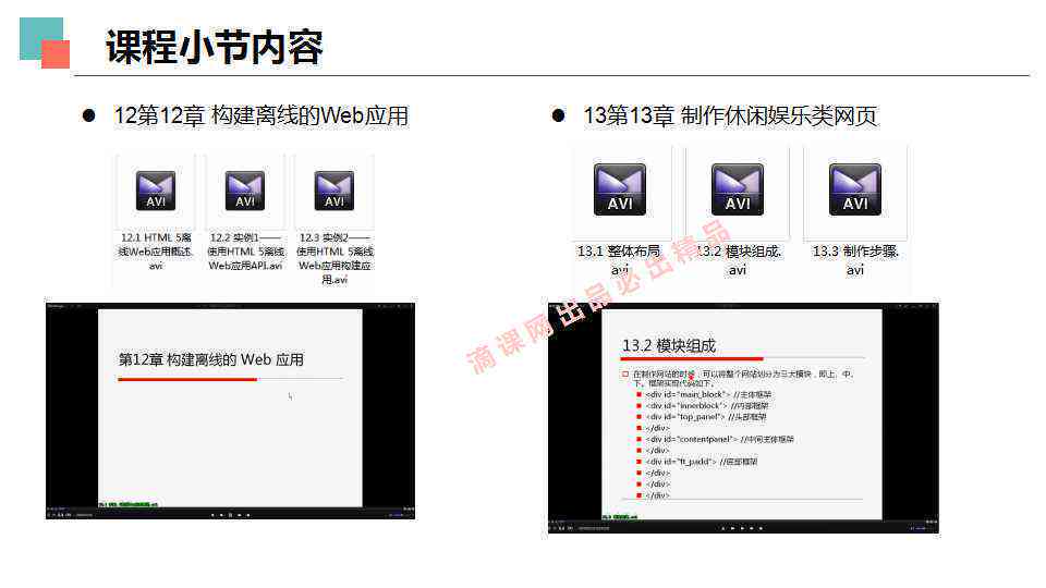 AI辅助网页设计新手教程：从基础到高级实战指南