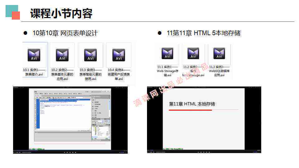 AI辅助网页设计新手教程：从基础到高级实战指南
