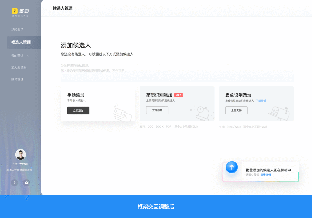 AI辅助网页设计新手教程：从基础到高级实战指南