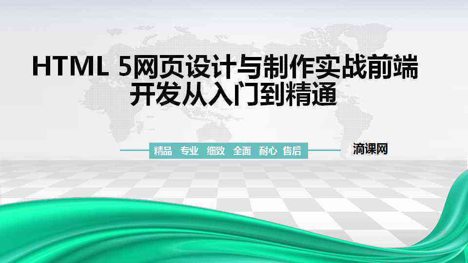 AI辅助网页设计新手教程：从基础到高级实战指南