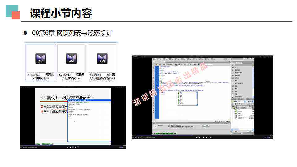 AI辅助网页设计新手教程：从基础到高级实战指南