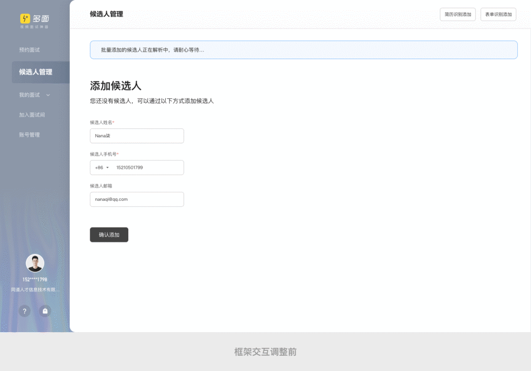 AI辅助网页设计新手教程：从基础到高级实战指南