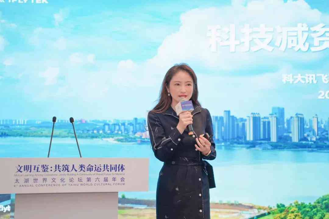 AI在线写作免费一键生成4000字英语文章，支持讯飞技术