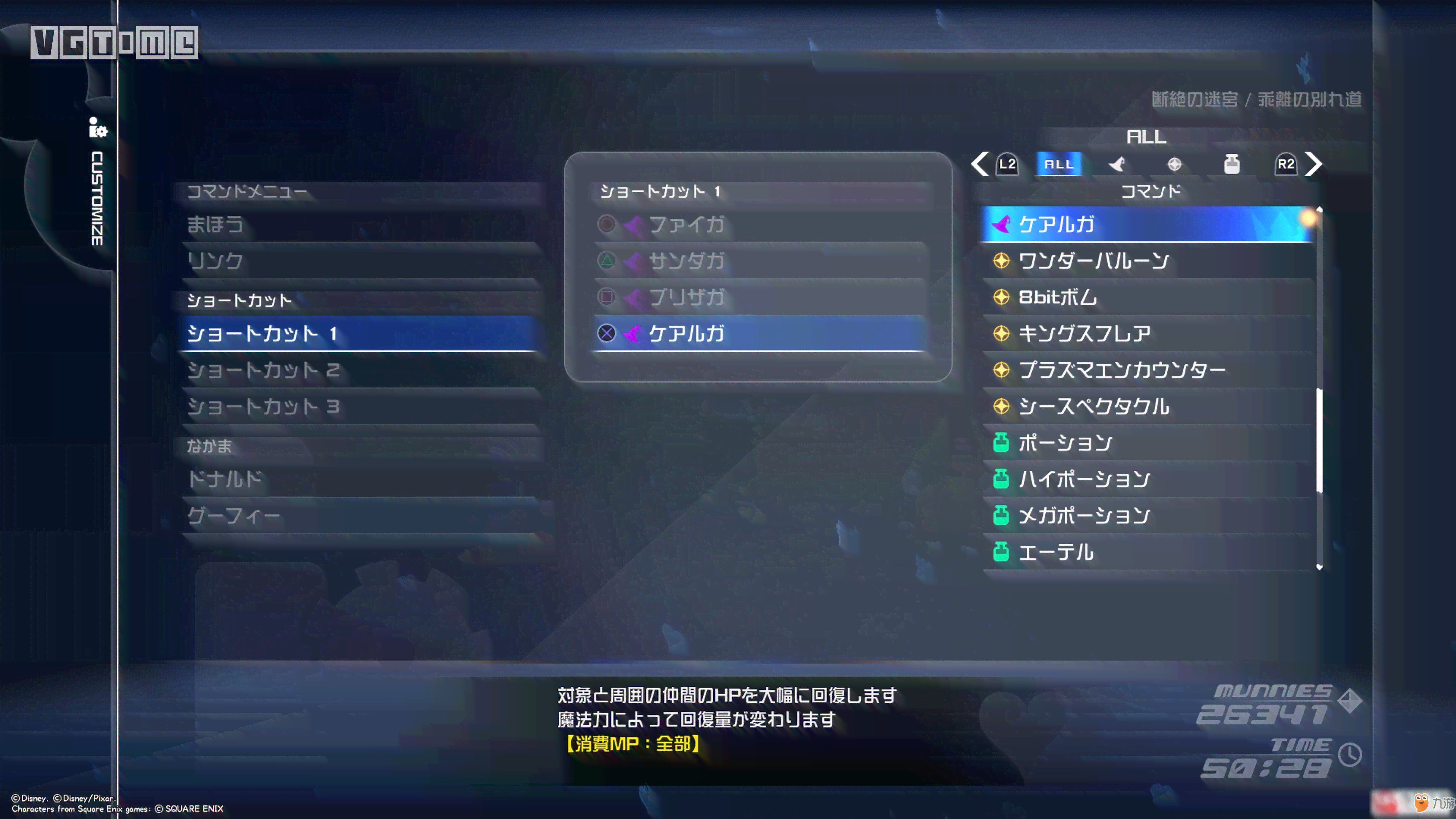 DOTA 2 人机对战完整指令指南：涵所有设置与技巧，解决玩家常见问题