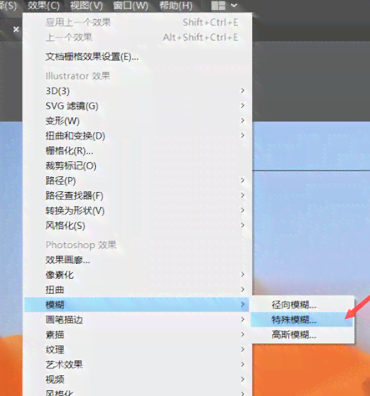 ai怎么做背景虚化：实现背景模糊的技巧与步骤