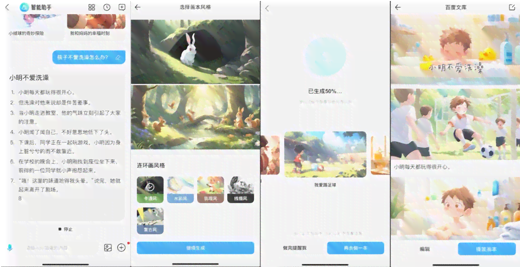 适合AI创作的话题素材：精选网站与素材库一览