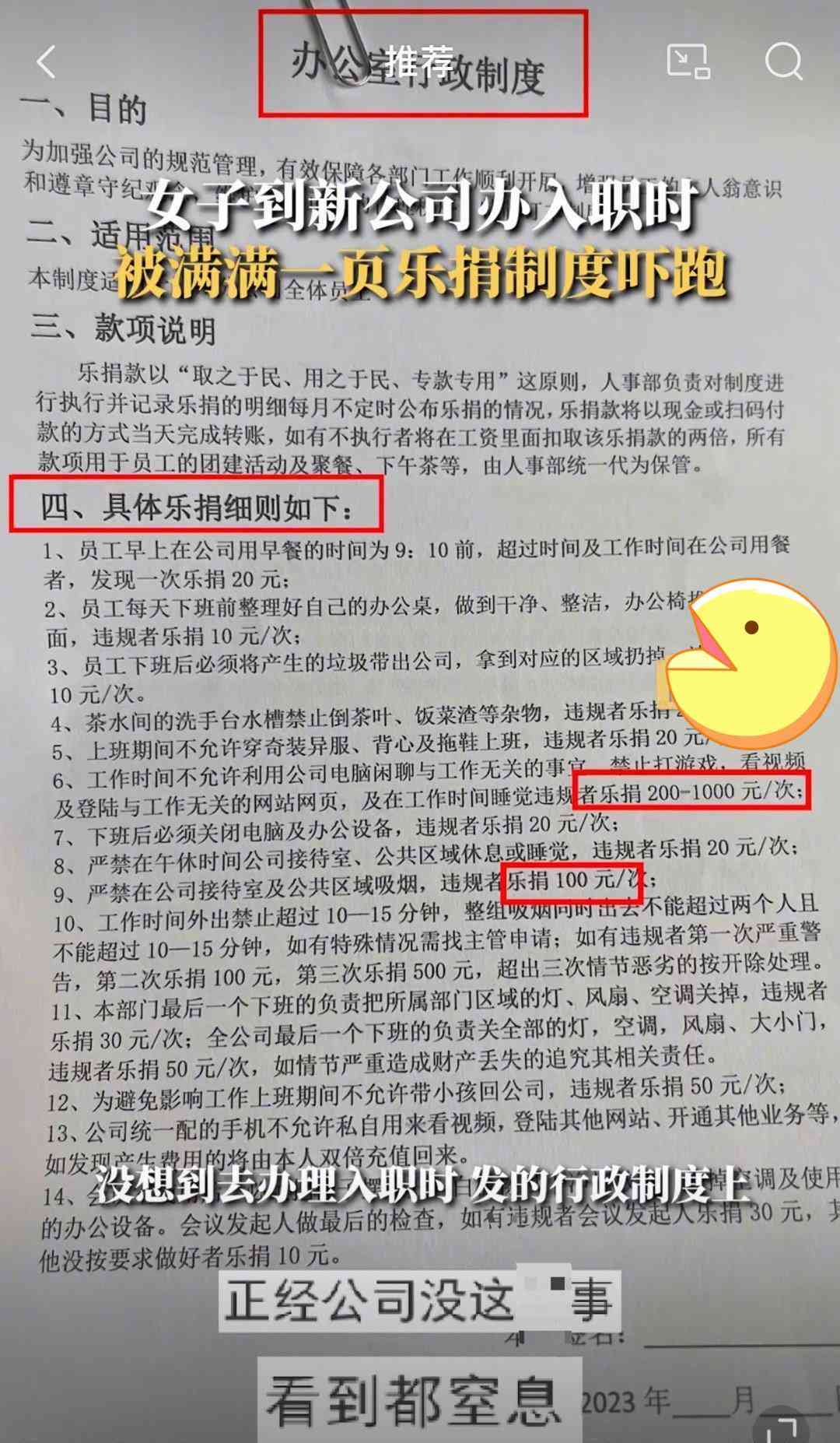 变相辞退情形下的劳动者赔偿标准与权益保护