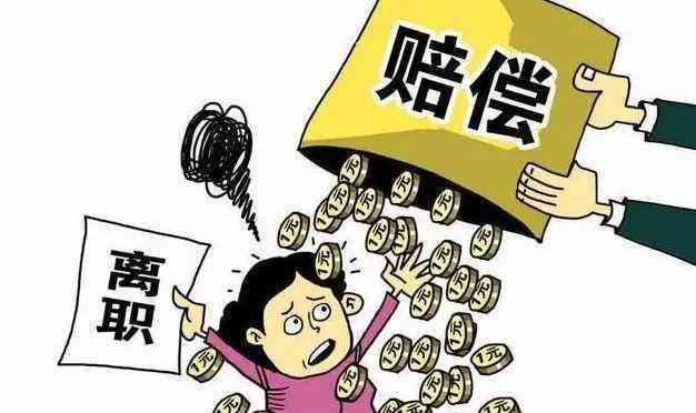 变相辞退怎么认定工伤赔偿标准及最新员工赔偿金额与法律认定