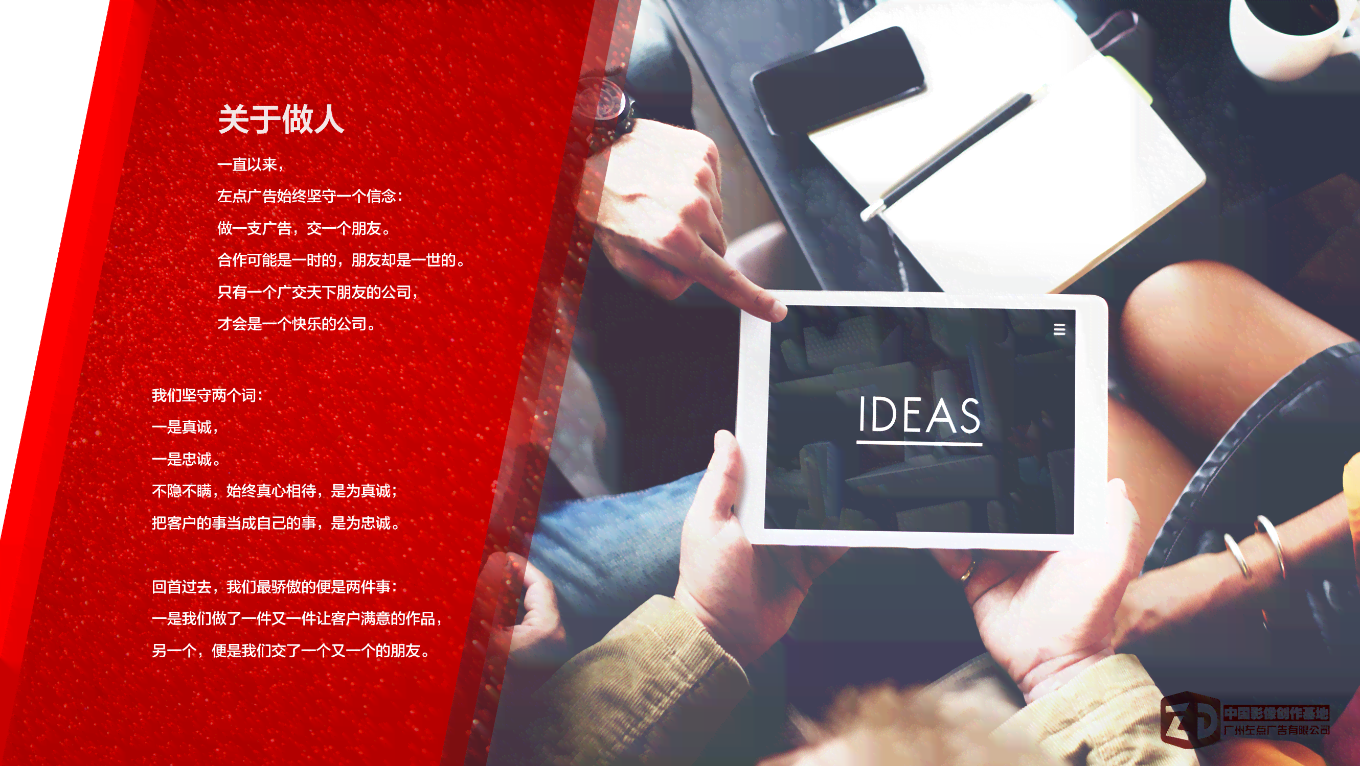 '运用人工智能打造吸睛传片文案撰写攻略'