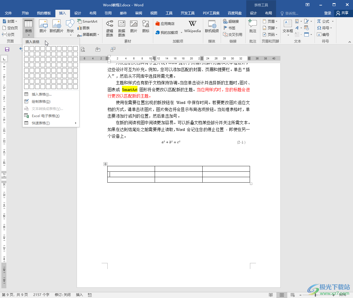 'AI脚本文件无法快速运行,排查与解决方法指南' 'AI脚本文件无法快速运行,排查与解决方法指南'