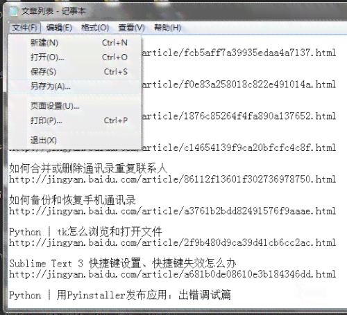 'AI脚本文件无法快速运行,排查与解决方法指南' 'AI脚本文件无法快速运行,排查与解决方法指南'