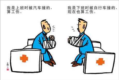 变相降薪怎么认定工伤的及赔偿标准解读