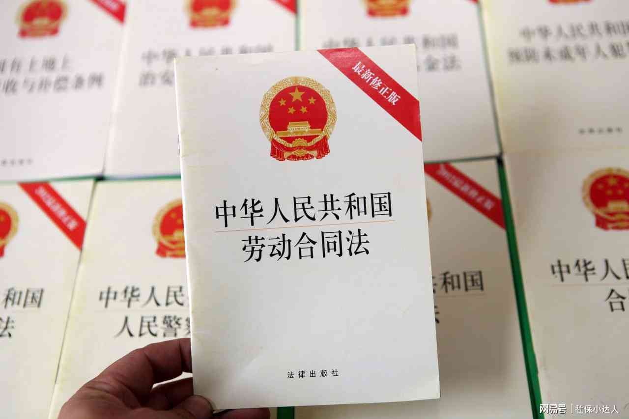 工伤认定探讨：口头劳务关系中的工伤权益保护与法律适用