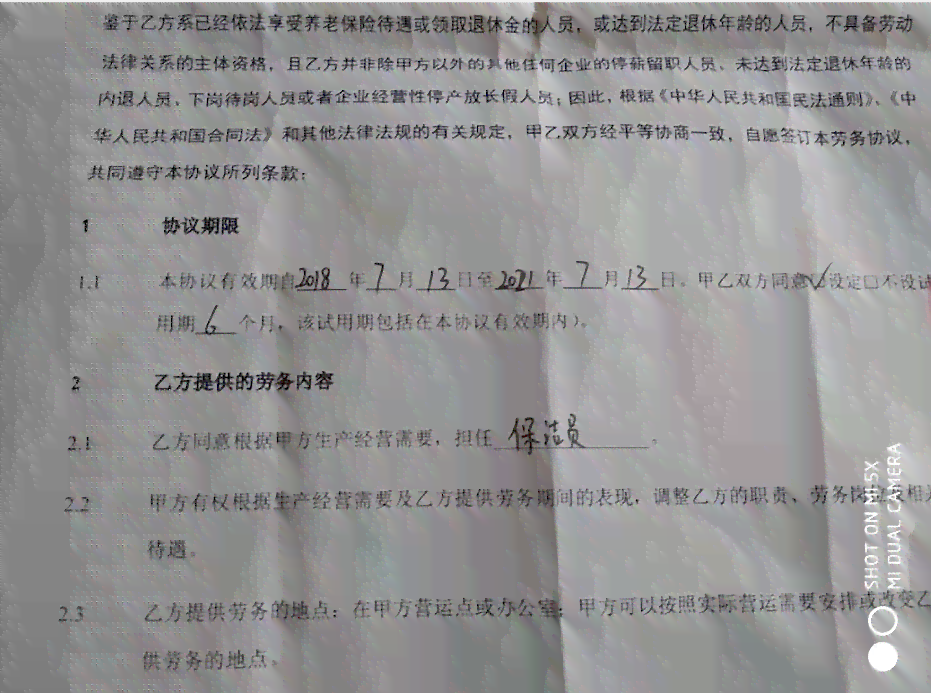 口头协议打工遭遇工伤，如何认定工伤及协议的有效性与     途径