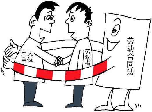 非正式口头劳动合同用工管理
