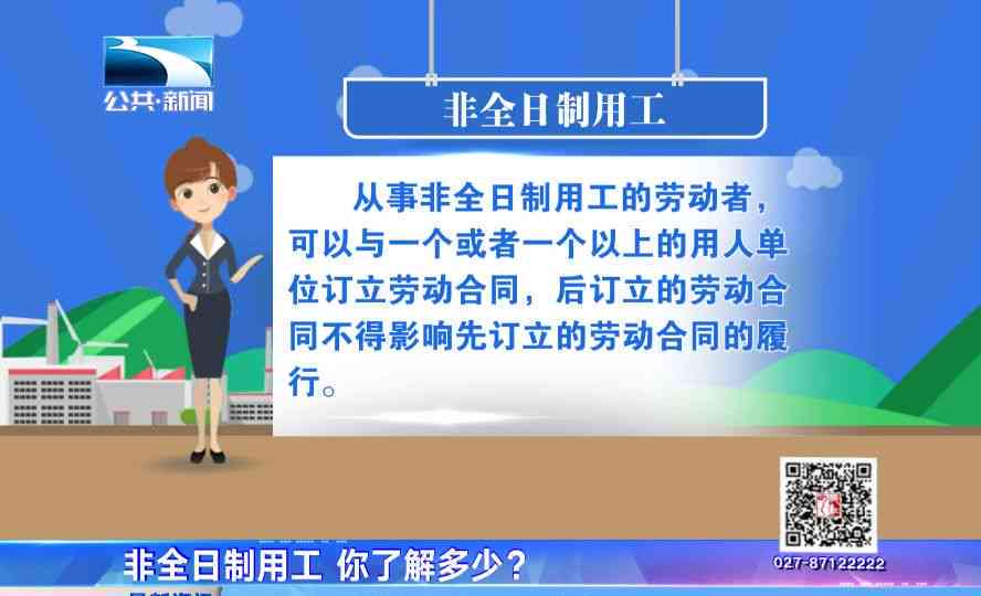 非正式口头劳动合同用工管理