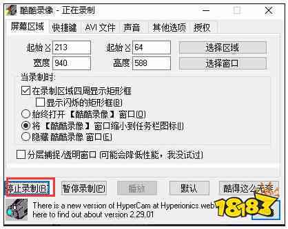 'AI图像扭曲与变换操作快捷键指南'
