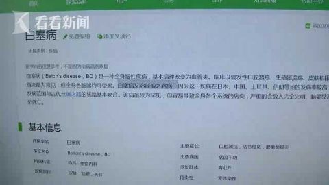 探讨口腔溃疡是否可被认定为职业性疾病——工伤认定的可能性分析