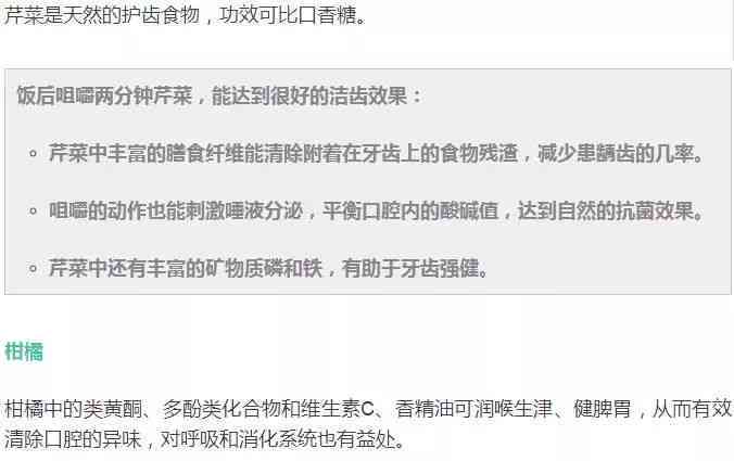 探讨口腔溃疡是否可被认定为职业性疾病——工伤认定的可能性分析