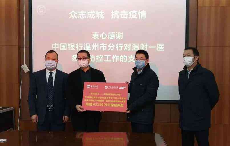 14名医护人员荣获工伤认定，涵多起同类案例解析及影响评估
