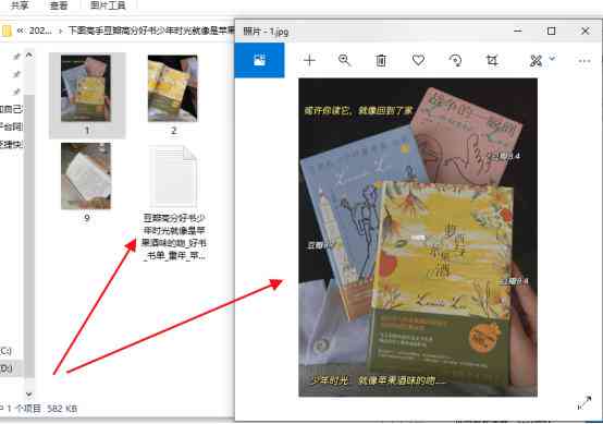 '免费小红书热门文案批量资源集锦'