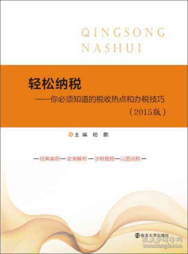 掌握小红书热门文案秘诀：打造吸睛内容攻略