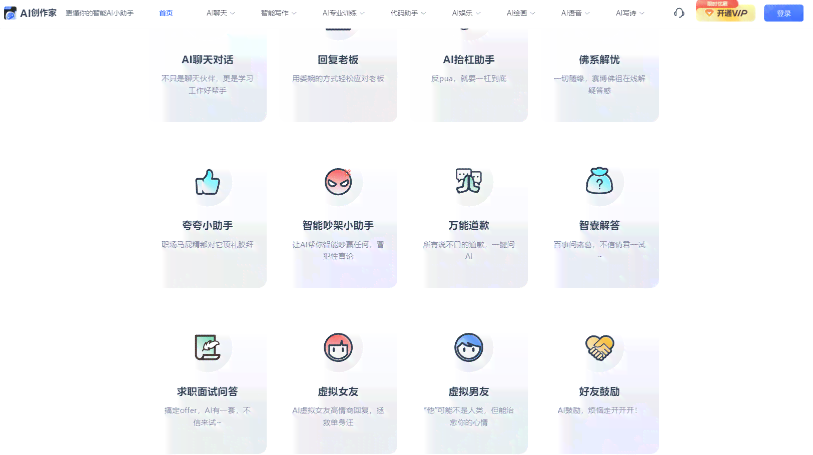 小红书文案编辑助手：一站式解决内容创作、排版优化与高效发布全问题工具