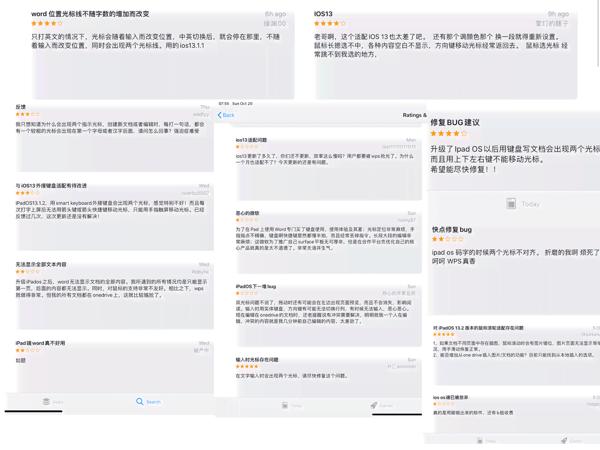 探究剪映缺失文本编辑功能的原因与影响