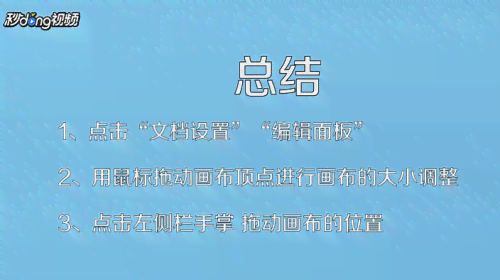 ai文案无法移动怎么回事：为何无法移动及解决方法探究