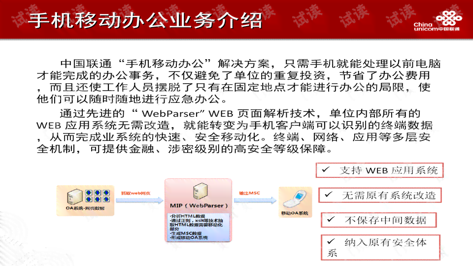 ai文案无法移动怎么回事：为何无法移动及解决方法探究