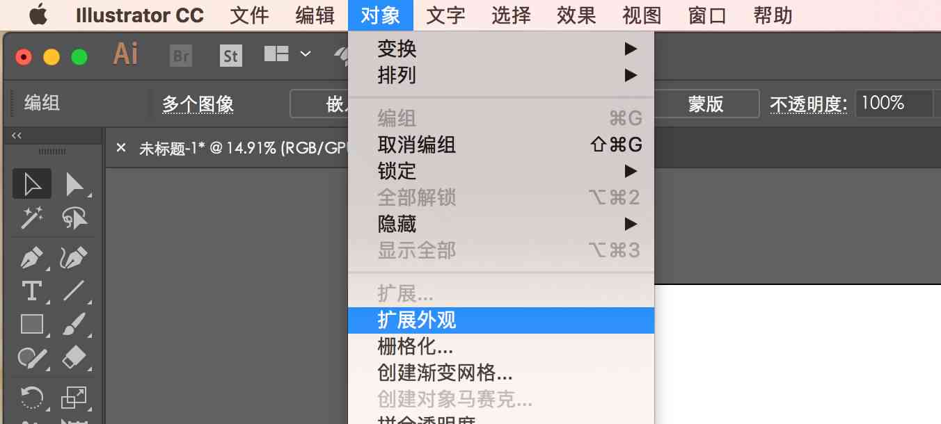 'AI文件中对象移动功能异常：解决对象无法移动问题指南'