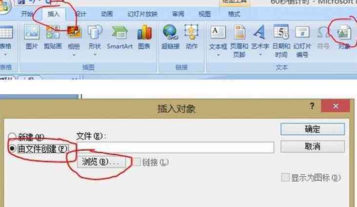'AI文件中对象移动功能异常：解决对象无法移动问题指南'