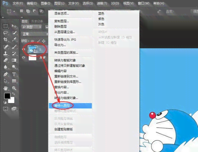 ai中出现无法移动对象情况怎么解决：处理显示无法移动对象及取消命令问题