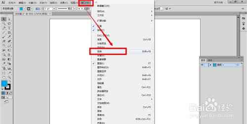 ai中出现无法移动对象情况怎么解决：处理显示无法移动对象及取消命令问题