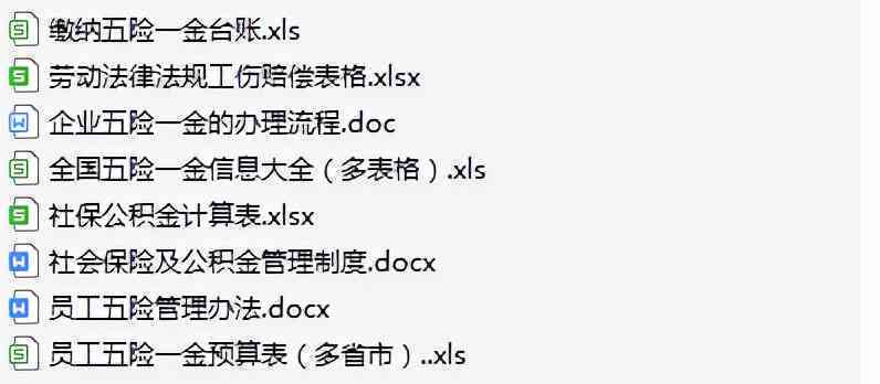 只有三种表现能认定工伤