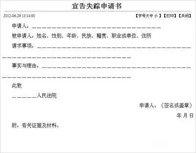 只有事故证明可以申请工伤吗：如何申请、撰写材料及法院如何认定赔偿