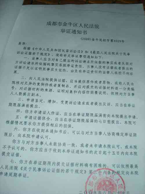 只有事故证明可以申请工伤吗：如何申请、撰写材料及法院如何认定赔偿