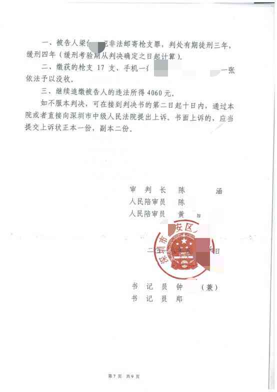 '事故无直接证据，法院如何依据间接证明判定赔偿'
