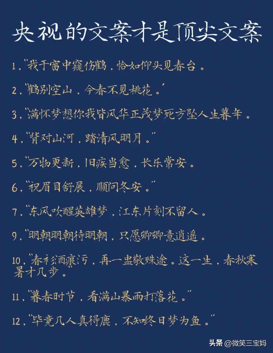 全面盘点：2024年度AI文案软件精选与深度评测