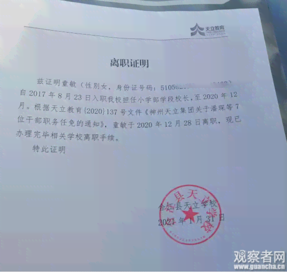 '事故无直接证据，法院如何依据间接证明认定赔偿责任'