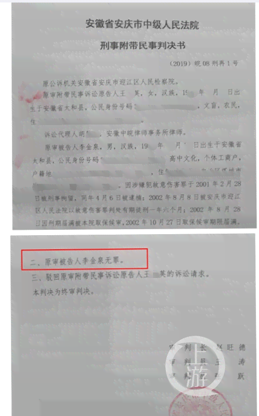 '事故无直接证据，法院如何依据间接证明认定赔偿责任'