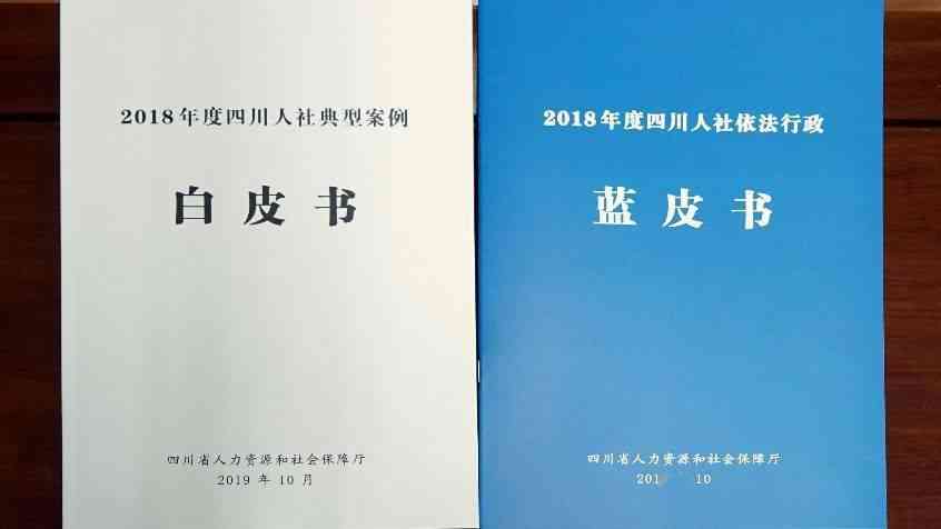 工伤认定全面指南：事故证明及其他必要证据一览