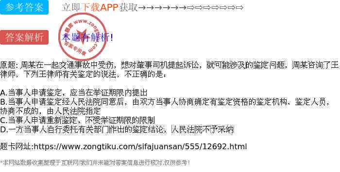 '事故无直接证据，法院如何依据间接证明判定赔偿'-无直接证据证明是否可以认定事实