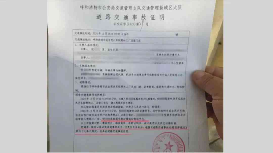 事故证明不足时的判决依据与全面解析：如何处理证据不足的情况