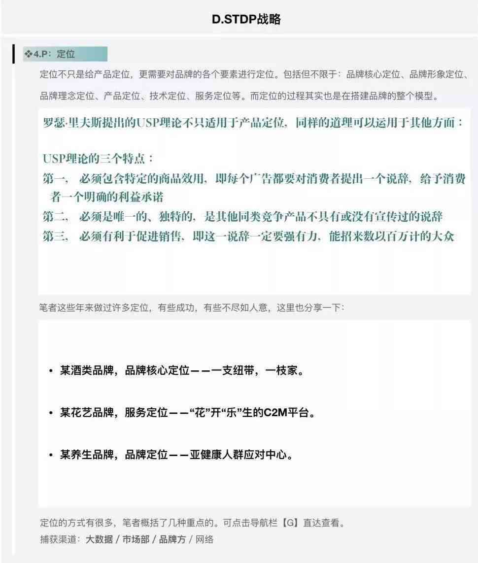 ai脚本整合面部工具怎么用——解决使用问题与操作指南