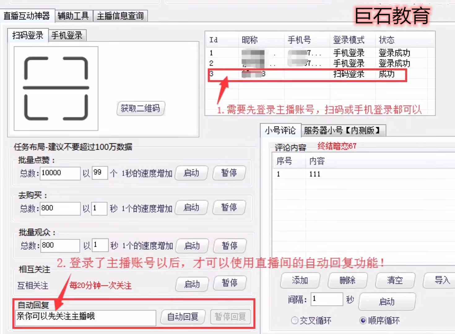 ai脚本整合面部工具怎么用——解决使用问题与操作指南