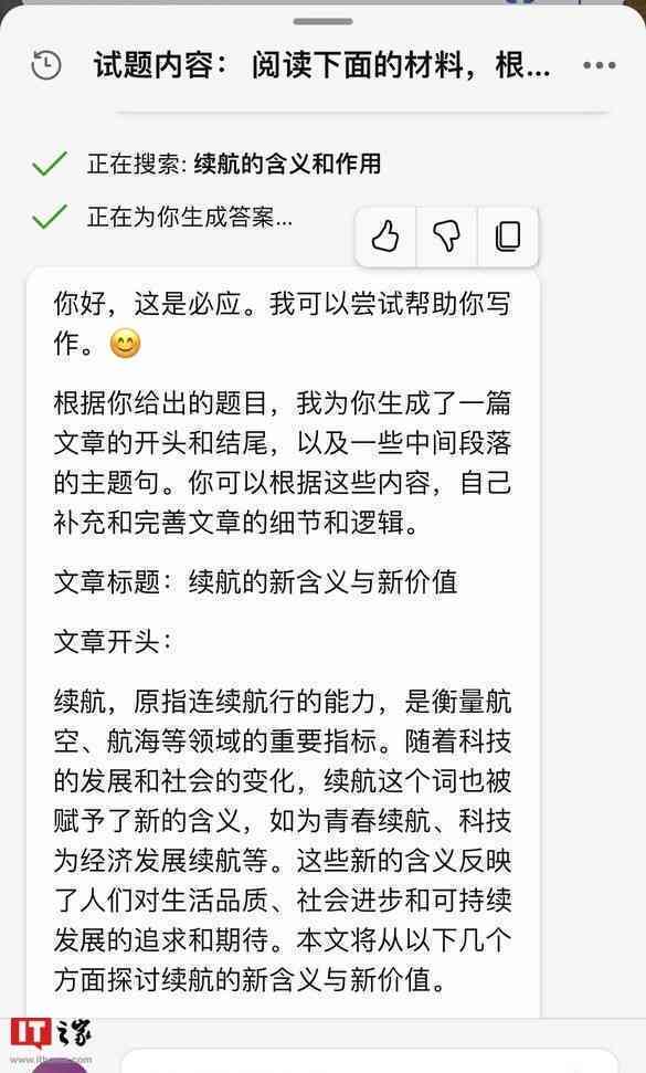 2023年度自动写作文软件评测：热门软件横向对比与推荐指南