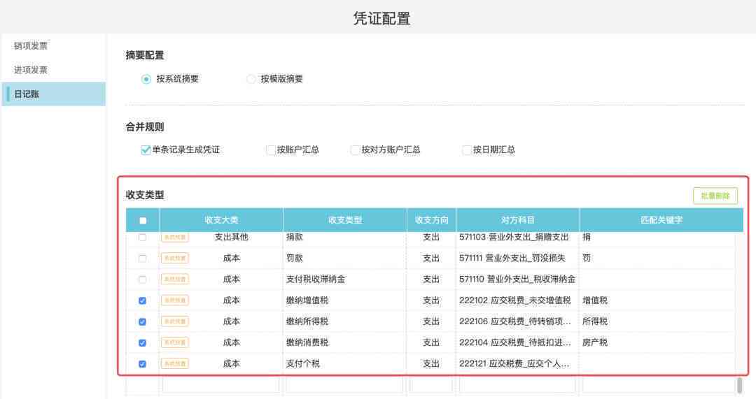 智能在线作文辅助平台——一键生成个性化文章