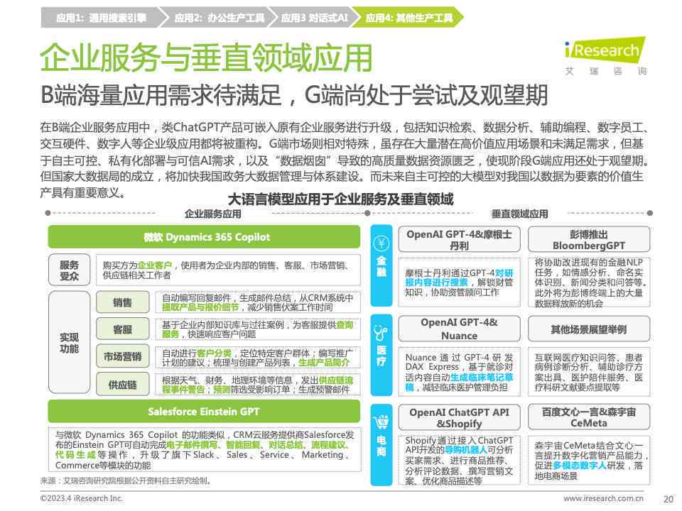工伤认定的完整流程：人社部门、企业及第三方机构的角色与责任