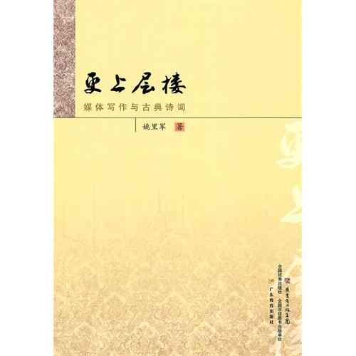 古典诗词智能创作与交流平台官方网站：AI辅助创作、诗词分享与学入口